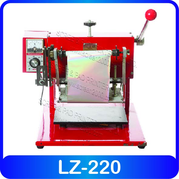 LZ-220